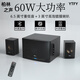 YTFY柏林之聲家用藍牙音響臺式有線桌面木質(zhì)超重低音炮電視電腦音箱 經(jīng)典黑無U盤