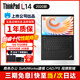 聯(lián)想ThinkPad 2020款E14 十代酷睿 商務(wù)辦公游戲視頻剪輯設計制圖 I5 I7二手筆記本電腦95新 L14 i5-10 16+512G固態(tài) 2G獨顯