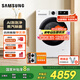 三星（SAMSUNG）12kg 超薄大容量 AI神 泡泡凈 洗烘一體機 除菌除螨滾筒洗衣機家電國家補貼 WD12DG5B14BWSC 月光白