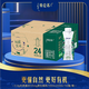 特侖蘇有機純牛奶夢幻蓋 250mL*24瓶/箱 8-9月產(chǎn)