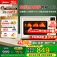 美的（Midea）電烤箱家用石墨烯免預熱大風爐烤箱40升大容量/烘烤炸一體 雙層同烤 小貝殼2.0烤箱 P40 40L