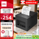得力（deli）DL-801P京東外賣熱敏收銀小票打印機(jī)超市零售餐飲奶茶店美團(tuán)餓了么80mm家用收銀票據(jù)打印USB款