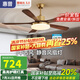 惠普中古風(fēng)扇吊燈客廳餐廳法式復(fù)古大扇葉靜音胡桃木色餐廳吸頂電扇燈 1級(jí)能效-5葉吊頂48寸-無(wú)極