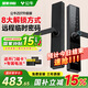 公牛智能門鎖指紋鎖密碼鎖政府國家補(bǔ)貼家用防盜入戶智能電子鎖包安裝 八大解鎖+遠(yuǎn)程臨時(shí)密碼+超長續(xù)航