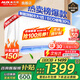 奧克斯（AUX）家電補(bǔ)貼20%空調(diào) 大1.5匹/1匹新一級(jí)/三級(jí)變頻冷暖 節(jié)能靜音除菌自清潔空調(diào)掛機(jī) 以舊換新 大1匹 三級(jí)能效 【變頻單冷空調(diào)】10-17平
