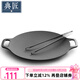 典匠鑄鐵烤肉盤(pán)家用 電磁爐燒烤盤(pán)烤肉鍋卡式爐鐵板燒戶外露營(yíng)煎烤盤(pán) 34cm烤肉盤(pán)