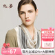 絲界【七夕禮物】真絲絲巾素縐緞女圍巾披肩防曬百搭領(lǐng)巾 黑白 65cm*65cm