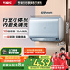 萬家樂【云翼小藍瓶D60-B6R1超一級能效】電熱水器60升 扁桶超薄雙膽免清洗小尺寸儲水式家用國家補貼20%