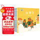 蝸牛老師的幼兒園（全3冊奇想國原創(chuàng)圖畫書）榮獲2020年度桂冠童書獎(jiǎng)（低幼啟蒙類）小朋友入園必備的幼兒園生活體驗(yàn)書