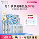 紐西之謎（geoskincare） 睡眠面膜涂抹式修護(hù)凍膜 水乍彈免洗清潔面膜男女通用 【五盒裝】溫泉凍膜5g*35粒