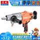 東成 水鉆金剛石鉆孔機(jī)2200W打墻眼機(jī)空調(diào)打孔吸油煙機(jī)打孔 橙色2200W安全離合DZZ2200-160