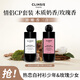 CLINSIS 白色襯衫+巴黎少女沐浴露持久留香24h香體保濕香水沐浴乳