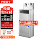 FEST飲水機商用凈水器大型車(chē)間工廠(chǎng)用直飲水機學(xué)校辦公室食堂燒水機過(guò)濾器加熱燒水器凈水機一體凈飲機 背板  一開(kāi)一溫 【五級超濾/10-80人】