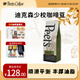 Peet's Coffeepeets 迪克森少?？Х榷剐迈r烘焙重烘拼配黑咖啡250g-【新包裝】