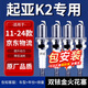 湃速11-25款起亞K2雙銥金火花塞原廠(chǎng)1.4 1.6排量汽車(chē)原裝火嘴4只9911