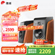 惠威（HiVi）全新升級(jí)M300II多媒體2.0臺(tái)式電腦音箱有源6.5英寸高保真HIFI藍(lán)牙音音箱桌面音箱家用音箱 M300II  (新品上市)