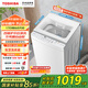 東芝（TOSHIBA）全自動波輪洗衣機 10公斤大容量 除菌除螨 不彎腰自由取 家用 玻璃阻尼門蓋 家電國家補貼 DB-10T06
