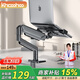 khcoohoo （科灝）顯示器支架電腦支架桌面升降筆記本支架臂旋轉底座增高架雙屏幕免打孔桌夾式一拖二 【筆記本+顯示器】曜黑|10-17英寸|2-9KG
