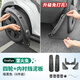 精功夫適用蔚來(lái)firefly螢火蟲(chóng)擋泥板內襯后車(chē)輪車(chē)門(mén)四輪擋泥皮改裝配件 四輪+內襯擋泥板【啞光黑-6個(gè)】 firefly螢火蟲(chóng)