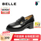 百麗（Belle）七夕禮物樂福鞋女商場(chǎng)同款真皮厚底增高百搭單鞋A5Z1DAA4 黑色 37