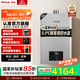 林內(nèi)（Rinnai）【小蠻腰Max】【國家補(bǔ)貼立減15%】燃?xì)鉄崴?6L 全量水伺服恒溫0.5℃調(diào)溫16GD72以舊換新20/24升 16L GD72【小蠻腰Max】全量水伺服恒溫