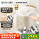 蘇泊爾（SUPOR）0涂層電飯煲小容量無涂層家用2-3人316L不銹鋼內膽小型迷你電飯鍋3升微壓多功能30FC2066