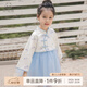 乖奇熊【新中式漢服裙】秋冬女童網(wǎng)紗連衣裙寶寶公主裙嬰兒外出新年裙子 奶白/飛蝶戲舞 110