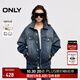 ONLY2025秋季新款復古水洗落肩長(cháng)袖寬松牛仔外套女|125154006 J35 510洗水牛仔藍 M