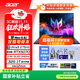 宏碁（acer）掠奪者 戰斧9 Neo S 16英寸電競游戲本電腦(酷睿U9-275HX 32G 1T RTX5070 2.5K OLED 240Hz )