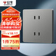 公牛（BULL）開(kāi)關(guān)插座 G12系列10A四孔插座86型插座面板 G12Z222S 星空灰