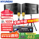 HYUNDAI現代 家庭影院ktv音響套裝家用k歌電視客廳會(huì )議室卡拉ok點(diǎn)歌機全套專(zhuān)業(yè)大功率功放機店鋪卡包音箱 8吋音響套裝