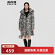 波司登（BOSIDENG）【斷碼清倉】奧萊冬季情侶款羽絨服泡芙加厚中長(cháng)款百搭保暖外套 斑馬紋9F44 XL 175/96A