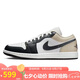 耐克NIKE七夕禮物 男休閑鞋喬丹AJ1 JORDAN 1運動鞋 553558-153米黑41