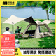 探險者（TAN XIAN ZHE） 帳篷戶(hù)外露營(yíng)防雨過(guò)夜公園野外兒童家庭全自動(dòng)便攜遮陽(yáng)黑膠帳篷 5-8人黑膠帳篷+天幕【鹿角咖】