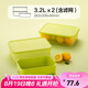 樂扣樂扣（LOCK&LOCK）塑料保鮮盒飯盒收納盒便當(dāng)盒餐盒禮盒套裝 多組合套裝 【SmartKeep】 2件套 -3.2L*2