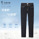 與狼共舞牛仔褲男夏季涼感速干休閑褲男薄款彈力長(cháng)褲子男