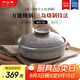 內(nèi)山窯日本進口砂鍋煲湯燉鍋家用2.2L寬口養(yǎng)生煲耐高溫明火使用陶瓷煲