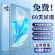 全網(wǎng)通新款1024G平板電腦pad辦公游戲音影三合一學(xué)生網(wǎng)課可插卡 天空藍(lán)【全新未拆封旗艦芯】 16G+1024G【全網(wǎng)通5G+旗艦芯片】 套餐一【平板全套+送藍(lán)牙耳機(jī)】