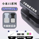 適用小米15充電口手機防塵塞XiaoMi 15Pro手機數據孔防灰塵保護塞 【黑色1個(gè)】一體防塵塞送3贈品 小米15