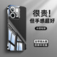 幸福楚夢(mèng)oppo reno14手機(jī)殼新款冰感散熱reno14pro晶透玻璃reno13鏡頭膜reno12/11石墨10全包防摔套pro男女 【石墨色】冰感散熱*帶鏡頭膜 OPPO Reno14