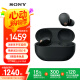 索尼（SONY）WF-1000XM5 真無線藍牙降噪耳機降噪豆5 運動防水網課游戲 1000XM4升級版 禮物送男女友學生孩子 黑色