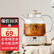 全玻璃養生壺燒水壺保溫燉煮壺一體全自動(dòng)煮茶壺小型花茶壺分體式 【全玻璃0膠水】 1.2L 無(wú)茶漏 【2025年新款 4H恒溫 24H預約】