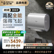 史密斯（A.O.SMITH）佳尼特80升國家補貼電熱水器 超薄雙膽扁桶 雙3kW  免換鎂棒 免清洗 CTE-80HT3【銀河】旗艦款