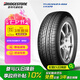 普利司通（Bridgestone）汽車輪胎 215/55R17 94V ER370 配套新奧德賽/XRV/適配皇冠/銳志