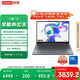 聯(lián)想筆記本電腦小新15 2025高性能輕薄本 標壓酷睿5 16G 512G 2.5K 165Hz OLED【國家補貼20%】