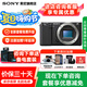 索尼（SONY）ZV-E10 zve10 微單數(shù)碼相機(jī) 4K視頻 入門(mén)級(jí)APS-C畫(huà)幅vlog直播相機(jī) ZV-E10L 【國(guó)家補(bǔ)貼】ZV-E10黑色單機(jī)身 官方標(biāo)配【不含內(nèi)存卡/相機(jī)包/等】