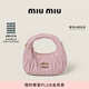 MIU MIU【七夕禮物】繆繆女士Wander羊皮革Hobo迷你手提包女包 雪粉色