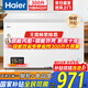 海爾（Haier）冰柜商用大容量家用超低溫冷凍柜冷藏柜無需頻繁除霜【家電補(bǔ)貼20%】300升/500升以上 300升 /PCM鋼板內(nèi)膽/一級(jí)能效