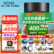 適馬（SIGMA）Art 85mm F1.4 DG DN 恒定大光圈標(biāo)準(zhǔn)定焦鏡頭 適馬85 1.4人像鏡王 全畫幅微單相機(jī)鏡頭 肖像特寫 索尼E卡口 套餐三【抗摔金環(huán)UV+偏振鏡+濾鏡包+799禮包】