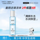 SNOOPY史努比中學(xué)生爽膚水160ml清爽補(bǔ)水保濕青少年護(hù)膚品高中學(xué)生男女